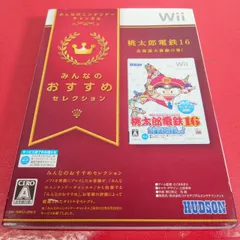 〇 桃太郎電鉄16 北海道大移動の巻　[廉価版]　Wiiソフト　◯チャレンビー