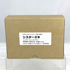 【ガレキ】鬼将軍JAPAN 「キューティーハニー THE LIVE」シスターミキ ノンスケールレジンキット