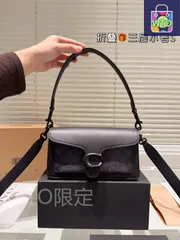 【今日特価】Coach Tabby 3 層ディオニーズ バッグ（タビー トリプルコンパートメント バッグ）