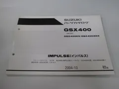 2026年最新】インパルス サービスマニュアルの人気アイテム - メルカリ