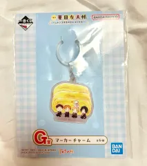 夏目シール イチバン クージー チェイル宝くじ G 賞 アクリル キーリング