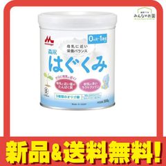 未開封/賞味期限2027.6.12】森永 はぐくみ 粉ミルク 大缶800g - メルカリ