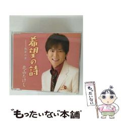 【中古】 林真理子のおしゃべりフライト/プレジデント社/林真理子 中古】 林真理子のおしゃべりフライト （ウインズの本） / 林