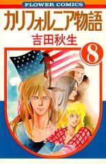 Item thumbnail for item 9baee25b-0ee8-4b56-a4fe-97b054686863