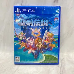 【新品・未開封品】聖剣伝説3 トライアルズ オブ マナ - PS4 A0813 0926ML012 0120240909100361