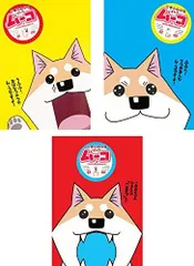 いとしのムーコ　全5巻セット　DVD　アニメ　映画　劇場版　柴犬　匿名配送 2025年最新】いとしのムーコ dvdの人気アイテム - メルカリ