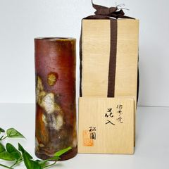 備前焼 花入 五郎辺衛 共箱 黄布付 - メルカリ