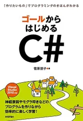 2024年最新】c プログラミングの人気アイテム - メルカリ