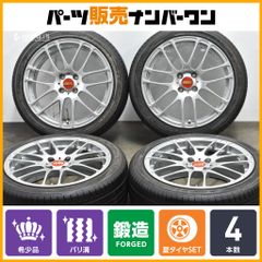 安いBBS RE-L2の通販商品を比較 | ショッピング情報のオークファン