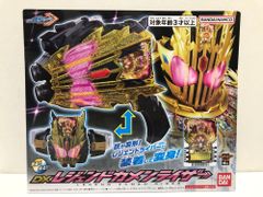30.【未開封】DXレジェンドカメンライザー 仮面ライダーガッチャード【併売品】