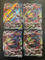 ブラッキーVMAX RRR S8b VMAXクライマックス 101/184　4枚　#20177