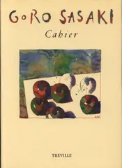 2025年最新】佐々木_悟郎の人気アイテム - メルカリ