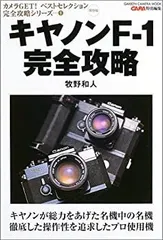 2025年最新】完全攻略 F-1の人気アイテム - メルカリ