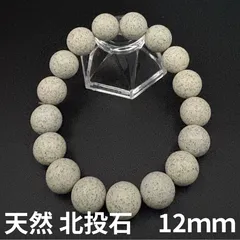 2025年最新】玉川温泉岩盤浴の人気アイテム - メルカリ