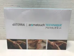 2025年最新】アロマタッチテクニックの人気アイテム - メルカリ