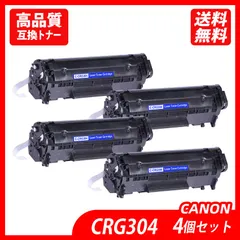 2024年最新】CRG-304 （CRG304） キヤノン トナーカートリッジ CRG-304