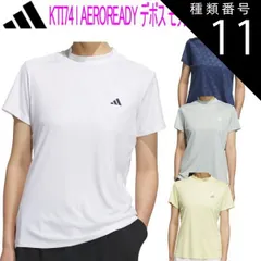 種類11：M/ワンダーシルバー(JF4559） アディダスゴルフAEROREADY デボス モックネック 半袖シャツレディース ゴルフ ウェア「ADIDAS GOLF KTI74」2025年春夏モデル