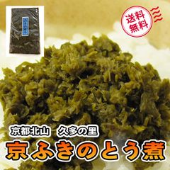 即日発送】訳あり新物希少ハバノリ神奈川三浦松輪幻の岩海苔約10g（1.5