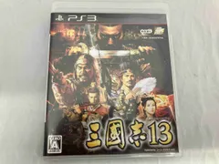 PS3 三國志13