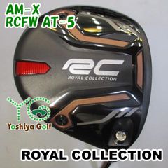 フェアウェイウッド ロイヤルコレクション AM-X/RCFW AT-5/S/15[94002 