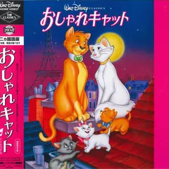 2025年最新】おしゃれキャット dvdの人気アイテム - メルカリ