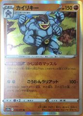 1枚50円【ポケカ】ポケモンカードゲーム　デジタルストレイジ⑤【掘り出し物もあり！？】