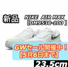 新品 NIKE ナイキ エア マックス DM9538-100 23.5cm ホワイト スニーカー 靴 レディース