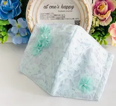 ハンドメイド マスクカバー 水色レース 2way