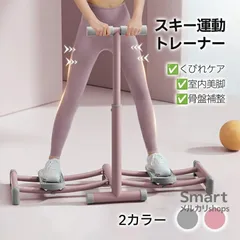 2026年最新】レッグマシーンの人気アイテム - メルカリ