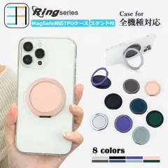 [RS-X7C211] MagSafe対応 iPhone14 pro Max ケース クリア スマホケース リング付き おしゃれ かわいい 多機能360°回転スタンド機能付き  iPhone14プロマックスケース アイフォン14promax アイホン14pro