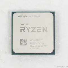 2025年最新】ryzen 7 5800xの人気アイテム - メルカリ