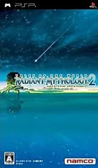 テイルズ オブ ザ ワールド レディアント マイソロジー2/PSP/ゲーム【中古】