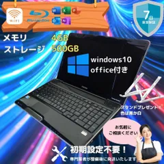 2024年最新】dynabook txの人気アイテム - メルカリ