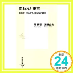 【超希少限定盤・美品】清野由美　U・TA・GE　非売品　レコード 清野由美 YUMI SEINO / U・TA・GE (LP) - HIP TANK RECORDS