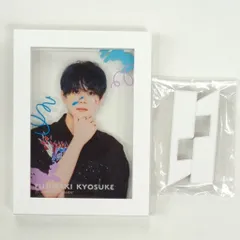 INI INI museum 藤牧京介 フレームスタンド