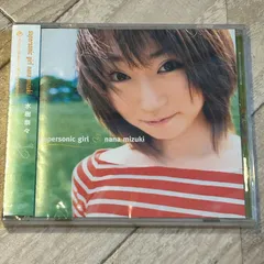 水樹奈々 supersonic girl レコード 61f2qOXzFcL._UF350,350_QL50_.jpg
