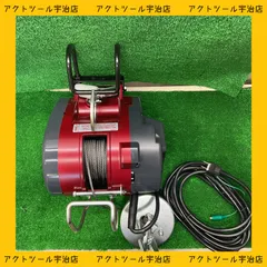 2024年最新】リョービ RYOBI リモコンウインチの人気アイテム - メルカリ