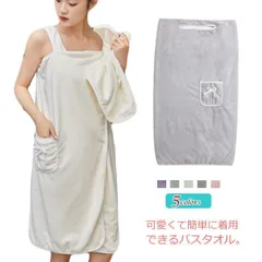 着る バスタオル バスローブ ラップタオル 大きいサイズ 巻きバスタオル レディース 吸水 速乾 バスワンピース 落ちない お風呂上がり マイクロファイバー ジム#chi053