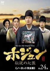 2026年最新】韓流ドラマ dvd 時代劇の人気アイテム - メルカリ