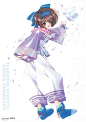 SNKトレーディングカード SP 色 リムルル うたたねひろゆき 蘭宮涼 SNKトレーディングカード SP 色 リムルル うたたねひろゆき 蘭宮