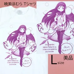魔法少女まどか☆マギカ Tシャツ Lサイズ 漫画 アニメ 映画 ゲーム まどマギ まどか＆ほむら フルグラフィックTシャツ [劇場版 魔法少女