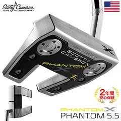 週末値下げ　Phantom X 5.5 スタビリティ 付属多数 2025年最新】ファントムx 5.5の人気アイテム - メルカリ