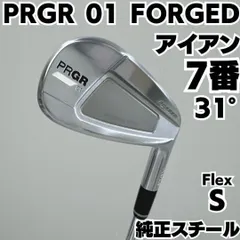 2025年最新】prgr 01アイアンの人気アイテム - メルカリ