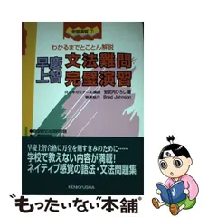 2023年最新】早慶上智の人気アイテム - メルカリ