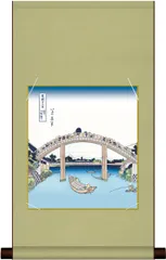 10年保証 平安純綿色紙掛けセット 深川万年橋下 葛飾北斎 コンパクト 化粧箱収納 モダン 掛軸 床の間 和室 おしゃれ 壁掛け 絵
