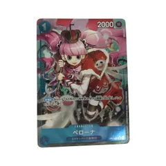 2025年最新】OP01-077 ペローナの人気アイテム - メルカリ