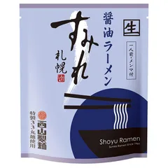 醤油ラーメン 送料無料 すみれ 醤油ラーメン 1食入 6個セット 北海道 お土産 ポイント消化 メール便 札幌ラーメン 札幌 名店 ラーメン 人気 生麺 有名店 送料込 ギフト グルメ食品 バレンタイン