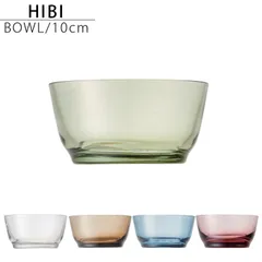 KINTO キントー ボウル ガラス HIBI 10cm 食器 皿 洋食器 ガラス製 食洗機対応 小鉢 ガラスボウル 北欧 豆鉢 カップ フルーツカップ デザートボウル 深皿 容器 のサムネイル