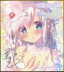 2025年最新】絵師100人展 前売り券の人気アイテム - メルカリ