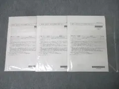 2023 LEC 社労士　実戦答練　澤井クラスDVD付き 2025年最新】LEC 社労士 DVDの人気アイテム - メルカリ